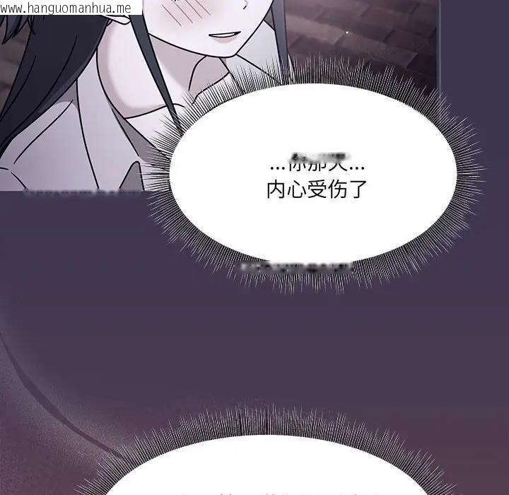 韩国漫画欢迎加入粉丝团！/粉丝招募中！韩漫_欢迎加入粉丝团！/粉丝招募中！-第59话在线免费阅读-韩国漫画-第107张图片