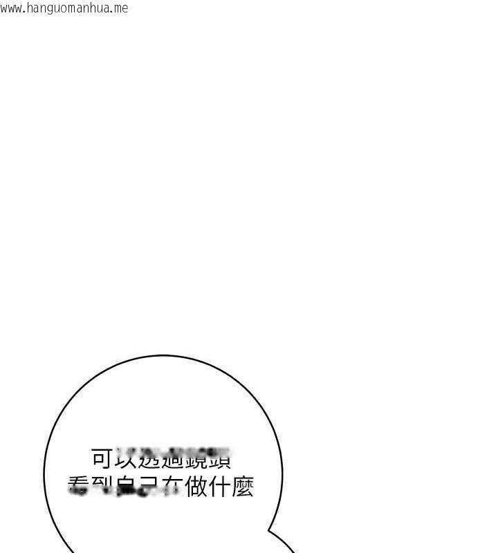 韩国漫画练爱选择题韩漫_练爱选择题-第32话-向大家宣示主权在线免费阅读-韩国漫画-第26张图片