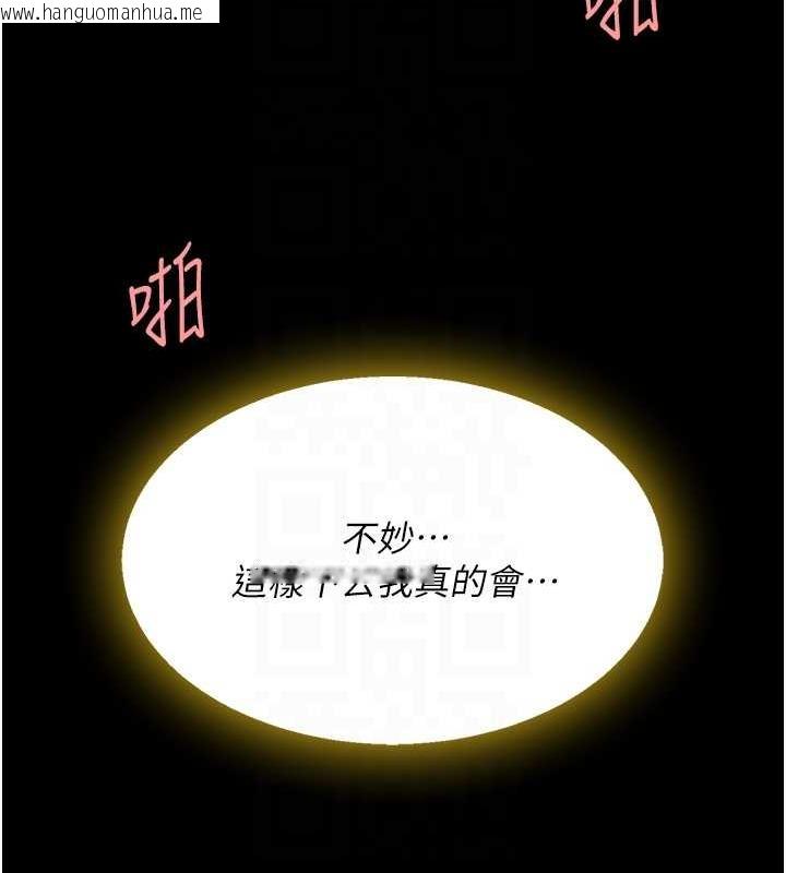 韩国漫画复仇母女丼韩漫_复仇母女丼-第59话-内射会怀孕~~在线免费阅读-韩国漫画-第93张图片