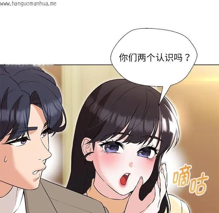 韩国漫画嫁入豪门的老师韩漫_嫁入豪门的老师-第13话在线免费阅读-韩国漫画-第51张图片