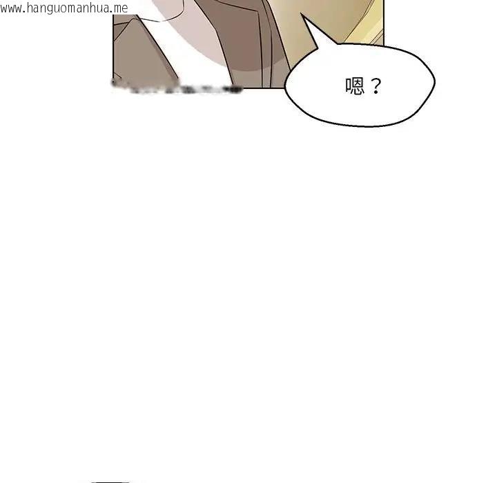 韩国漫画嫁入豪门的老师韩漫_嫁入豪门的老师-第13话在线免费阅读-韩国漫画-第149张图片