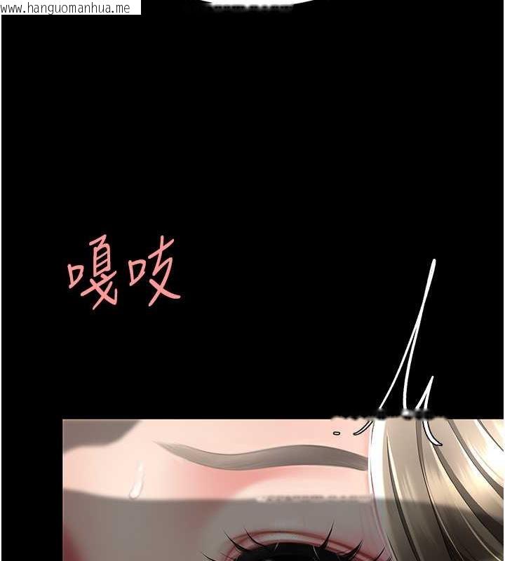 韩国漫画复仇母女丼韩漫_复仇母女丼-第59话-内射会怀孕~~在线免费阅读-韩国漫画-第127张图片