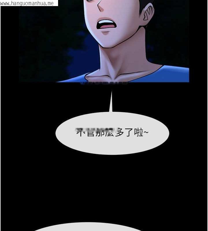 韩国漫画炸裂吧!巨棒韩漫_炸裂吧!巨棒-第34话-你想硬哪里都可以…在线免费阅读-韩国漫画-第85张图片