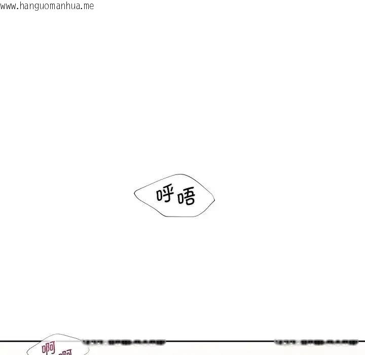 韩国漫画不当朋友当恋人韩漫_不当朋友当恋人-第38话在线免费阅读-韩国漫画-第56张图片