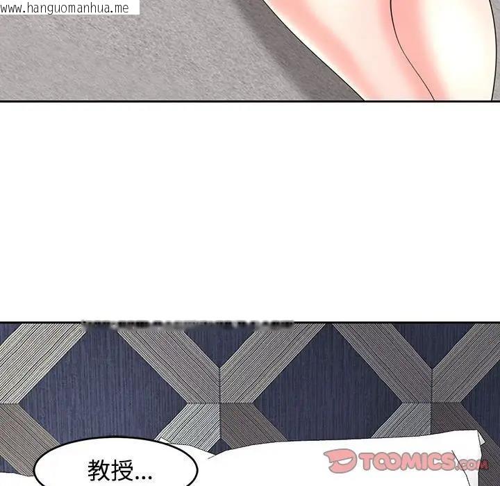 韩国漫画危险的请托/我的女儿就拜托你了韩漫_危险的请托/我的女儿就拜托你了-第22话在线免费阅读-韩国漫画-第129张图片