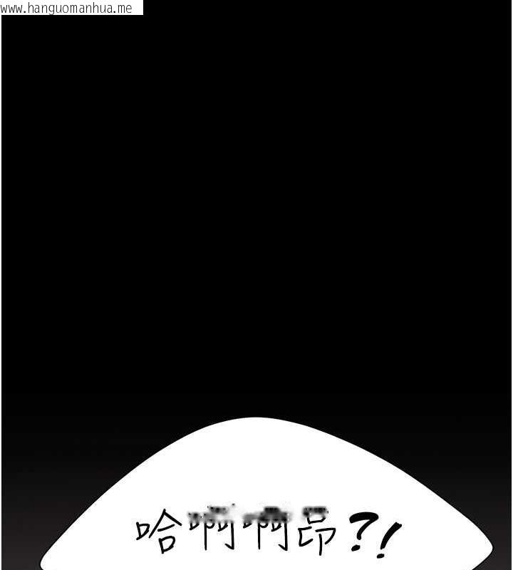 韩国漫画复仇母女丼韩漫_复仇母女丼-第59话-内射会怀孕~~在线免费阅读-韩国漫画-第15张图片