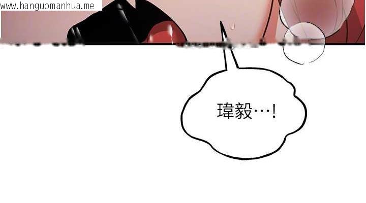 韩国漫画抢女友速成班韩漫_抢女友速成班-第48话-给男友戴绿帽的感觉真好在线免费阅读-韩国漫画-第76张图片