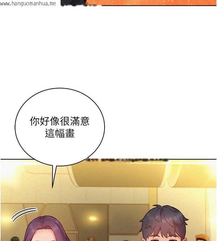 韩国漫画友情万睡韩漫_友情万睡-第88话-我还没死心呢…在线免费阅读-韩国漫画-第88张图片