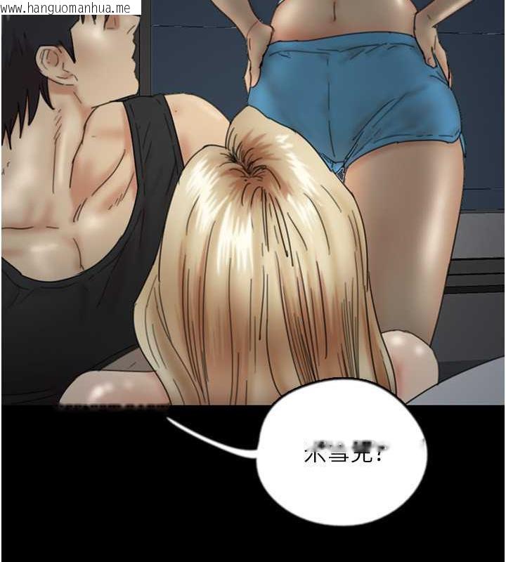 韩国漫画养父的女儿们韩漫_养父的女儿们-第39话-三个人一起做吧在线免费阅读-韩国漫画-第134张图片