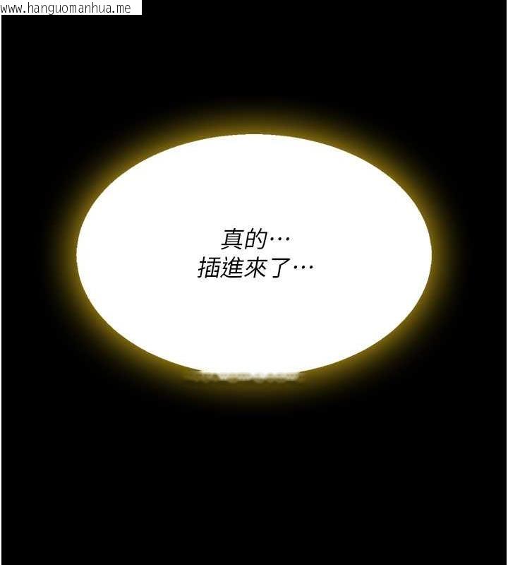 韩国漫画复仇母女丼韩漫_复仇母女丼-第59话-内射会怀孕~~在线免费阅读-韩国漫画-第30张图片