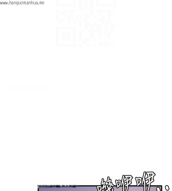 韩国漫画尻试之神学习法韩漫_尻试之神学习法-第16话-用高潮满足暴露狂阿姨在线免费阅读-韩国漫画-第117张图片