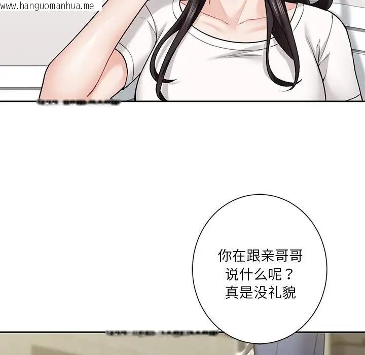 韩国漫画不当朋友当恋人韩漫_不当朋友当恋人-第38话在线免费阅读-韩国漫画-第120张图片