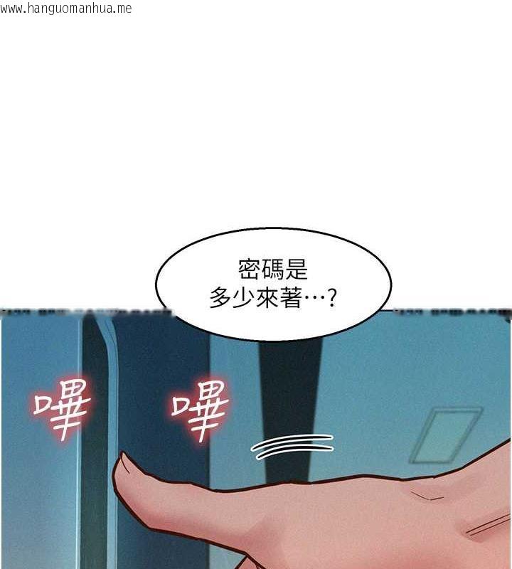 韩国漫画友情万睡韩漫_友情万睡-第88话-我还没死心呢…在线免费阅读-韩国漫画-第9张图片