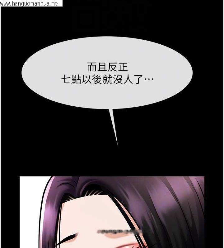 韩国漫画炸裂吧!巨棒韩漫_炸裂吧!巨棒-第34话-你想硬哪里都可以…在线免费阅读-韩国漫画-第69张图片