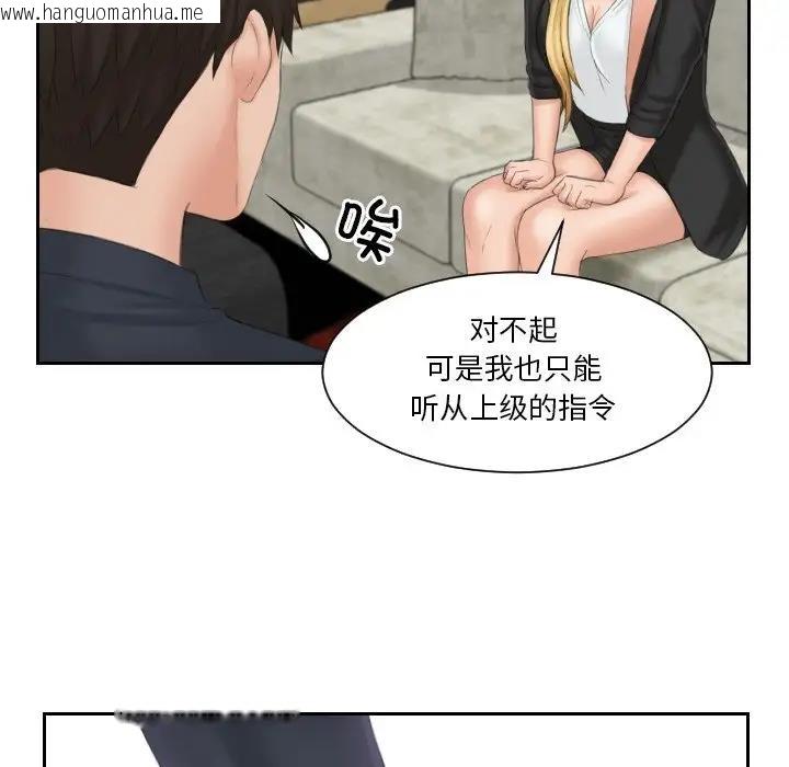 韩国漫画疑难杂症解决师/排忧大师韩漫_疑难杂症解决师/排忧大师-第40话在线免费阅读-韩国漫画-第31张图片