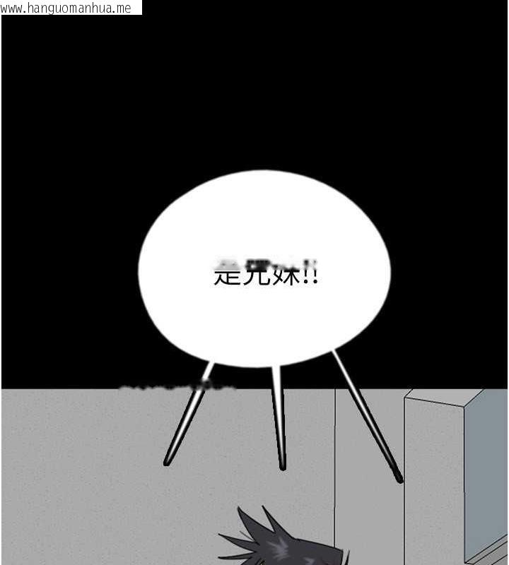 韩国漫画养父的女儿们韩漫_养父的女儿们-第39话-三个人一起做吧在线免费阅读-韩国漫画-第58张图片