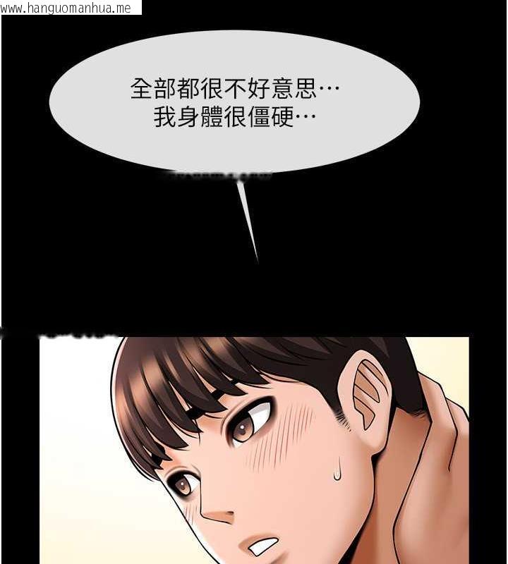 韩国漫画炸裂吧!巨棒韩漫_炸裂吧!巨棒-第34话-你想硬哪里都可以…在线免费阅读-韩国漫画-第65张图片