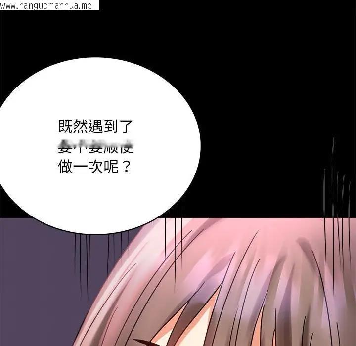 韩国漫画完美妻子的背叛/背叛的开始韩漫_完美妻子的背叛/背叛的开始-第28话在线免费阅读-韩国漫画-第200张图片