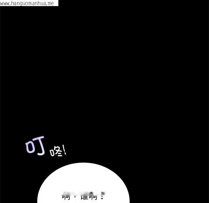 韩国漫画完美妻子的背叛/背叛的开始韩漫_完美妻子的背叛/背叛的开始-第28话在线免费阅读-韩国漫画-第68张图片