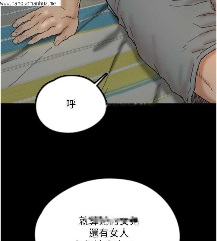 韩国漫画养父的女儿们韩漫_养父的女儿们-第39话-三个人一起做吧在线免费阅读-韩国漫画-第87张图片