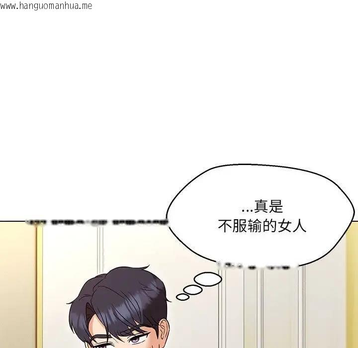 韩国漫画嫁入豪门的老师韩漫_嫁入豪门的老师-第13话在线免费阅读-韩国漫画-第82张图片