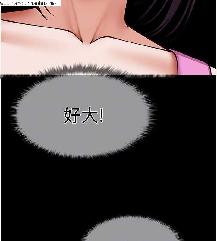 韩国漫画炸裂吧!巨棒韩漫_炸裂吧!巨棒-第34话-你想硬哪里都可以…在线免费阅读-韩国漫画-第47张图片