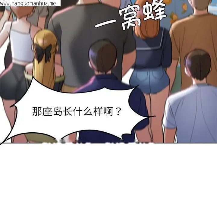 韩国漫画危险同学会韩漫_危险同学会-第21话在线免费阅读-韩国漫画-第26张图片