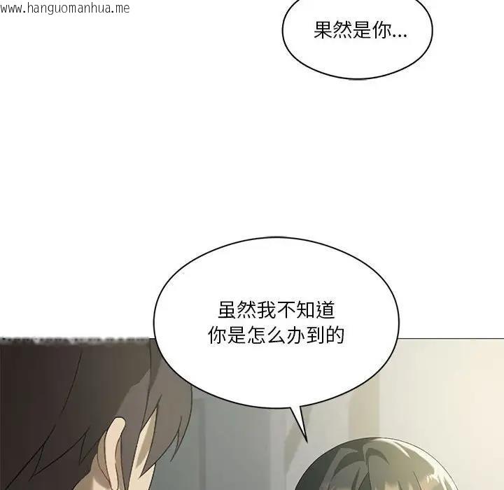 韩国漫画我靠升级逆袭成为大师韩漫_我靠升级逆袭成为大师-第9话在线免费阅读-韩国漫画-第107张图片