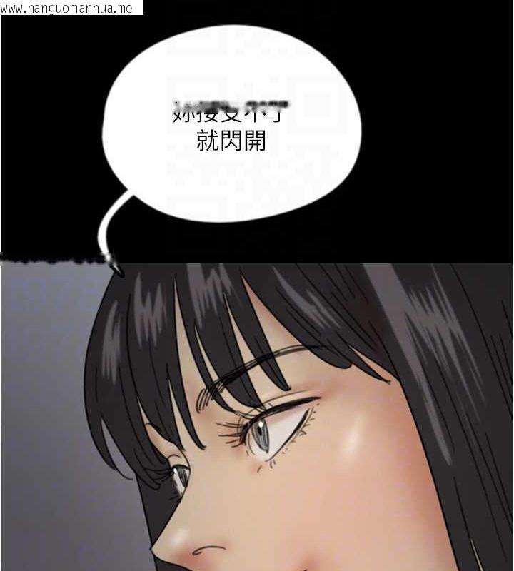 韩国漫画养父的女儿们韩漫_养父的女儿们-第39话-三个人一起做吧在线免费阅读-韩国漫画-第148张图片