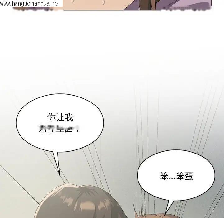 韩国漫画我靠升级逆袭成为大师韩漫_我靠升级逆袭成为大师-第9话在线免费阅读-韩国漫画-第10张图片