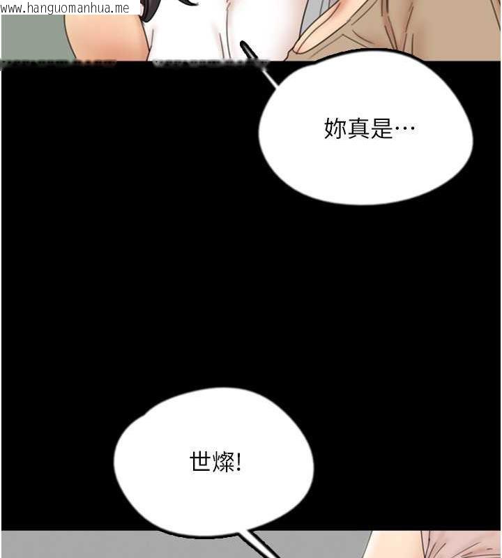 韩国漫画养父的女儿们韩漫_养父的女儿们-第39话-三个人一起做吧在线免费阅读-韩国漫画-第52张图片