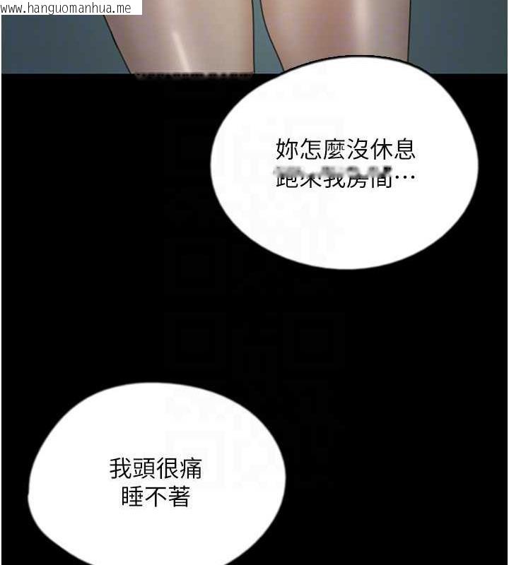 韩国漫画养父的女儿们韩漫_养父的女儿们-第39话-三个人一起做吧在线免费阅读-韩国漫画-第96张图片