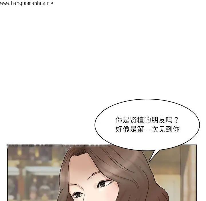 韩国漫画爱上属于别人的妳韩漫_爱上属于别人的妳-第41话在线免费阅读-韩国漫画-第85张图片