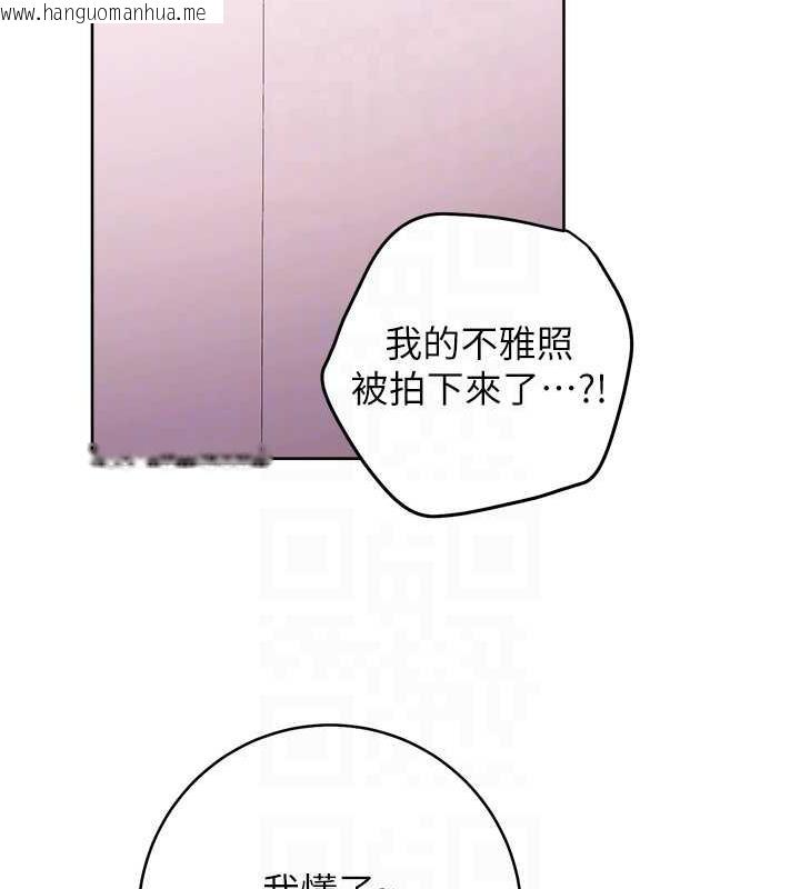 韩国漫画练爱选择题韩漫_练爱选择题-第32话-向大家宣示主权在线免费阅读-韩国漫画-第44张图片