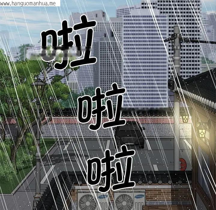 韩国漫画欢迎来到亲子咖啡厅/猎艳韩漫_欢迎来到亲子咖啡厅/猎艳-第24话在线免费阅读-韩国漫画-第100张图片