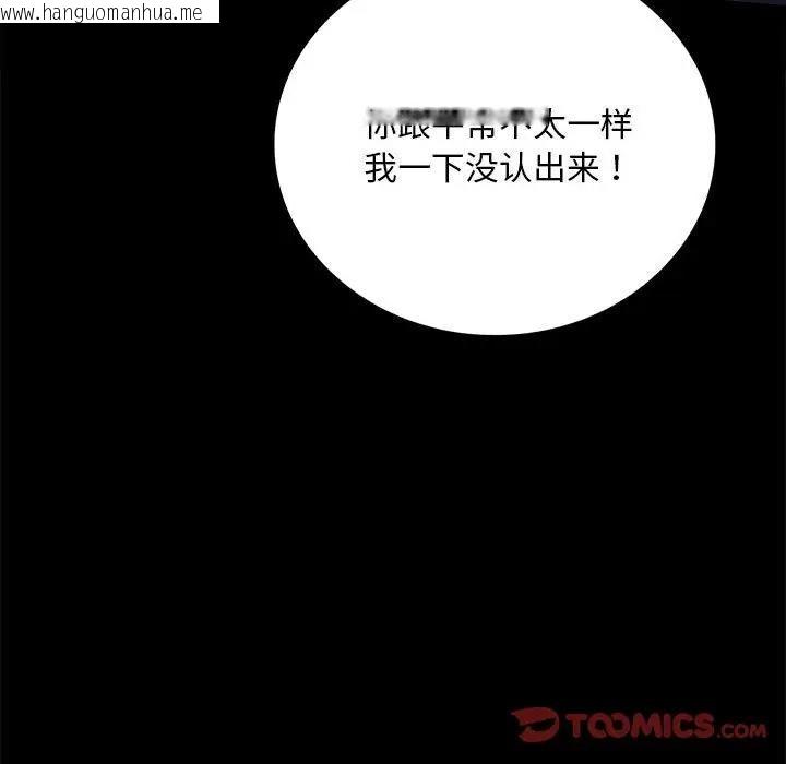 韩国漫画完美妻子的背叛/背叛的开始韩漫_完美妻子的背叛/背叛的开始-第28话在线免费阅读-韩国漫画-第196张图片