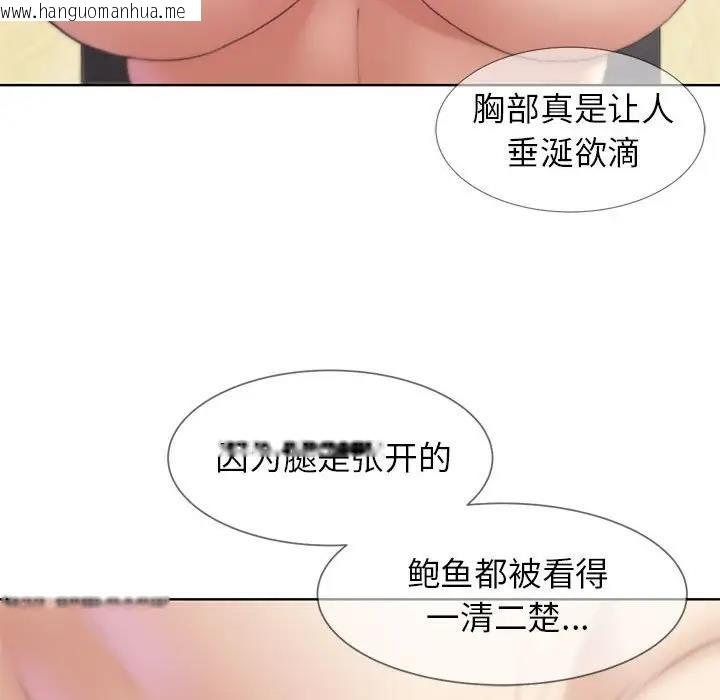 韩国漫画危险同学会韩漫_危险同学会-第21话在线免费阅读-韩国漫画-第189张图片