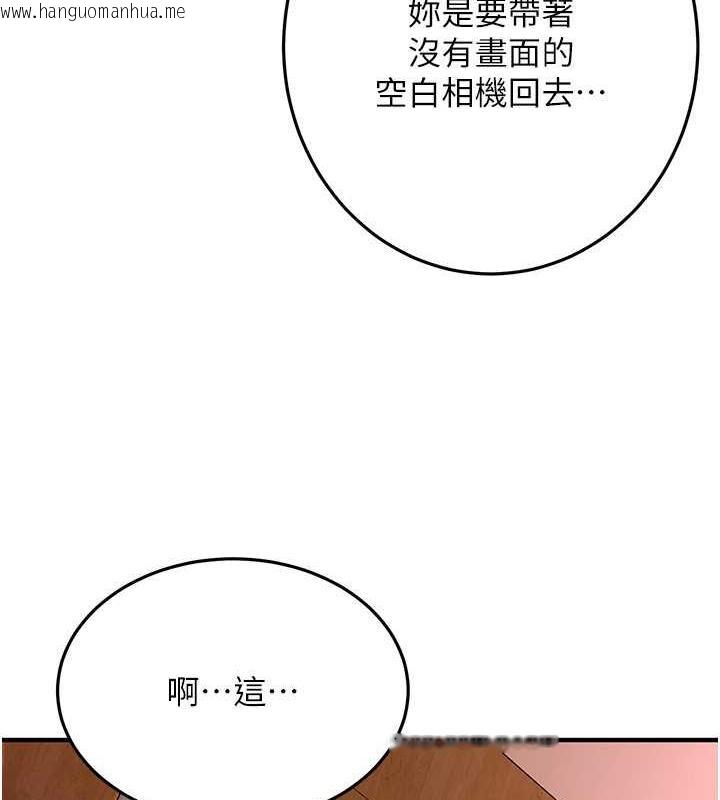 韩国漫画街头干架王韩漫_街头干架王-第46话-顶得深才有看头!在线免费阅读-韩国漫画-第8张图片