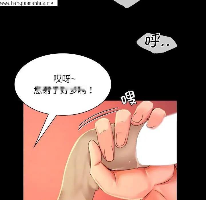 韩国漫画小姐韩漫_小姐-第25话在线免费阅读-韩国漫画-第90张图片