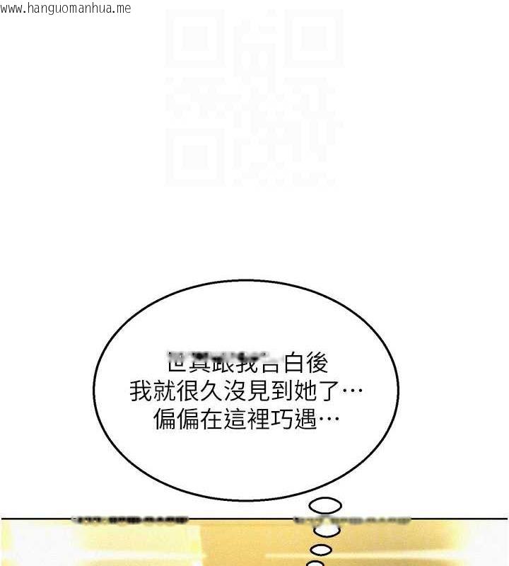 韩国漫画友情万睡韩漫_友情万睡-第88话-我还没死心呢…在线免费阅读-韩国漫画-第72张图片