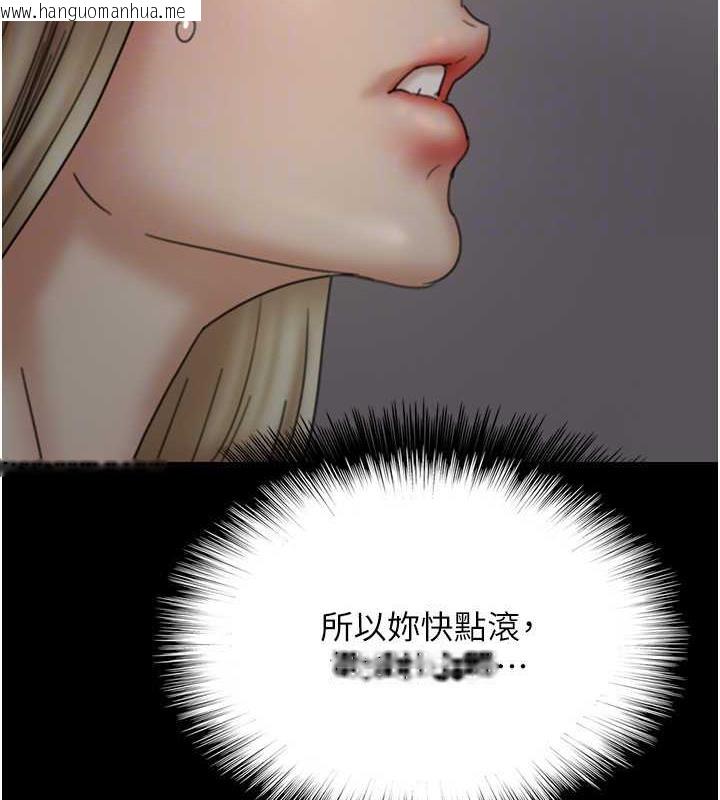 韩国漫画养父的女儿们韩漫_养父的女儿们-第39话-三个人一起做吧在线免费阅读-韩国漫画-第151张图片