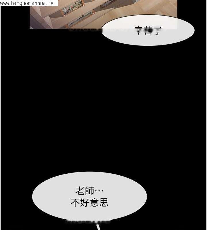 韩国漫画炸裂吧!巨棒韩漫_炸裂吧!巨棒-第34话-你想硬哪里都可以…在线免费阅读-韩国漫画-第62张图片