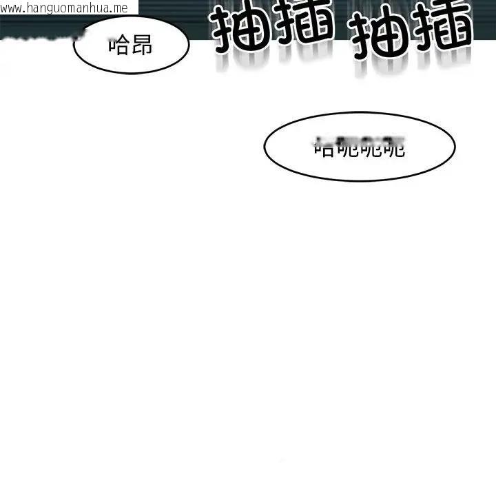 韩国漫画危险的请托/我的女儿就拜托你了韩漫_危险的请托/我的女儿就拜托你了-第22话在线免费阅读-韩国漫画-第68张图片