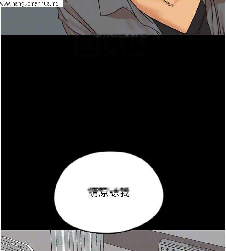 韩国漫画养父的女儿们韩漫_养父的女儿们-第39话-三个人一起做吧在线免费阅读-韩国漫画-第22张图片