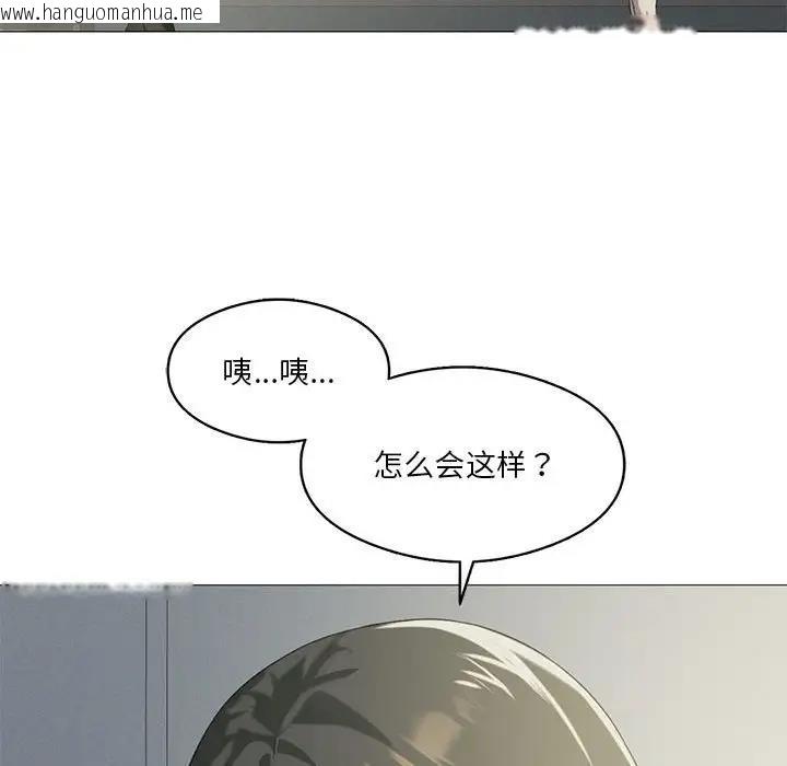 韩国漫画我靠升级逆袭成为大师韩漫_我靠升级逆袭成为大师-第9话在线免费阅读-韩国漫画-第115张图片