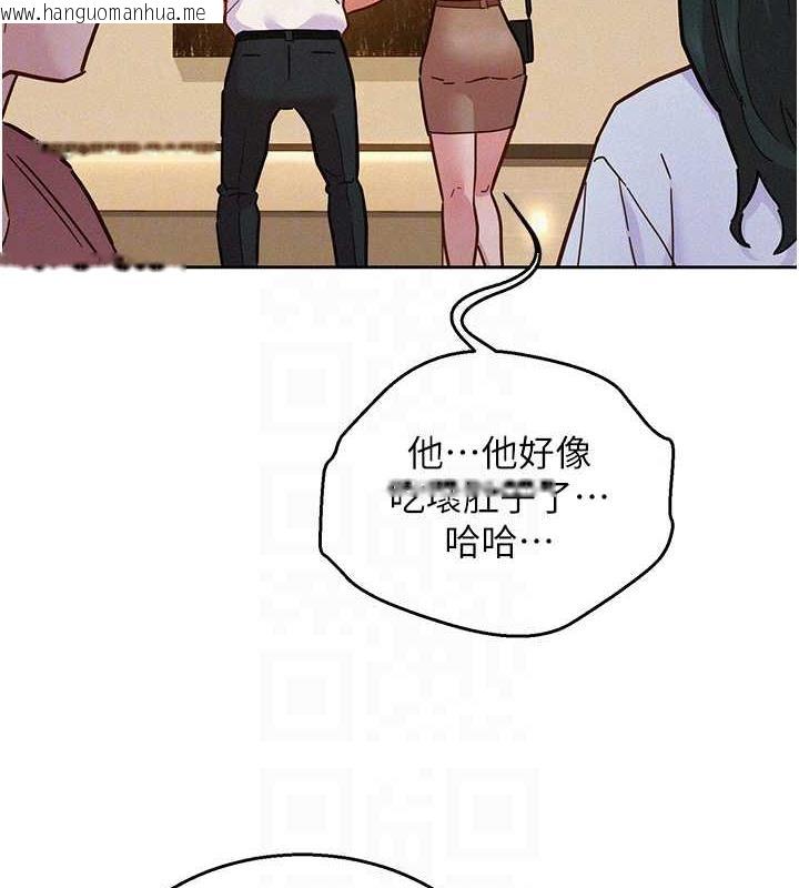 韩国漫画友情万睡韩漫_友情万睡-第88话-我还没死心呢…在线免费阅读-韩国漫画-第96张图片