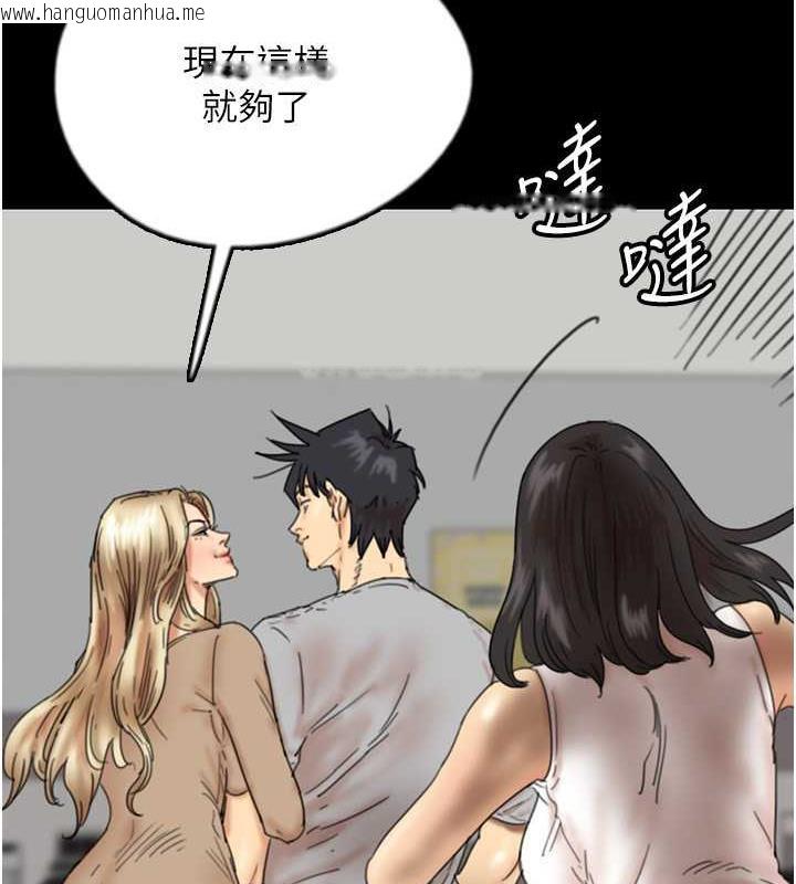 韩国漫画养父的女儿们韩漫_养父的女儿们-第39话-三个人一起做吧在线免费阅读-韩国漫画-第45张图片