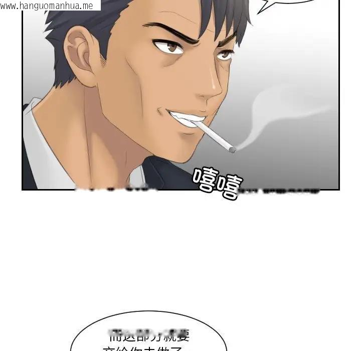 韩国漫画疑难杂症解决师/排忧大师韩漫_疑难杂症解决师/排忧大师-第40话在线免费阅读-韩国漫画-第61张图片