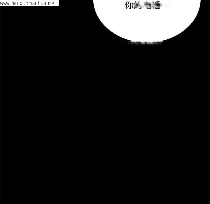 韩国漫画完美妻子的背叛/背叛的开始韩漫_完美妻子的背叛/背叛的开始-第28话在线免费阅读-韩国漫画-第199张图片