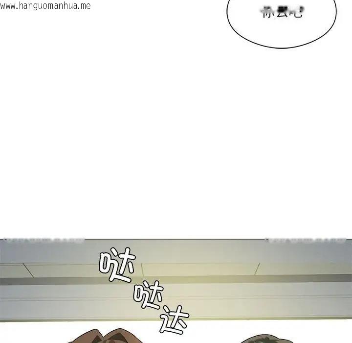 韩国漫画我靠升级逆袭成为大师韩漫_我靠升级逆袭成为大师-第9话在线免费阅读-韩国漫画-第70张图片